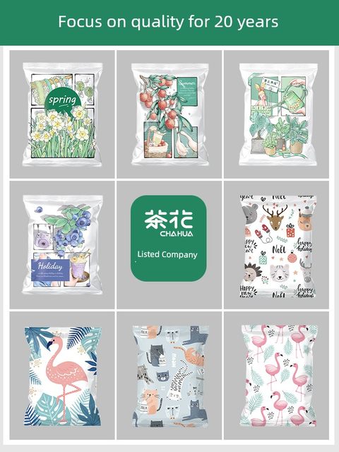茶花压缩收纳袋真空压缩袋衣服被子羽绒服收纳袋真空收纳家用旅行