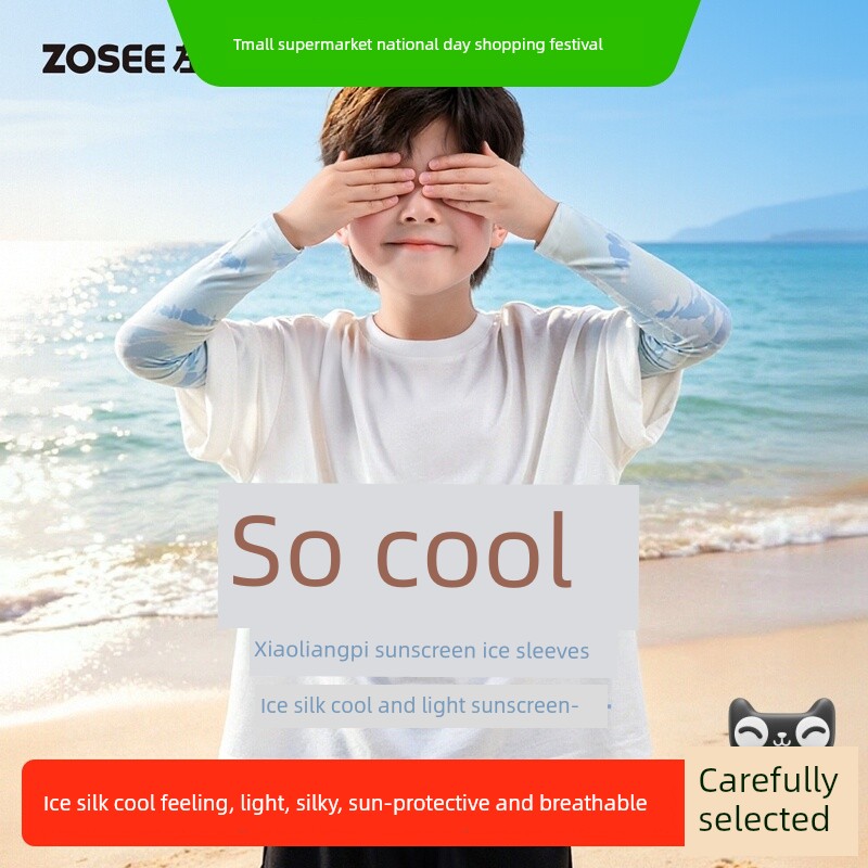 Zuoxi Children's Sun Protection Ice Sleeves, Ice Silk Cooling Sleeves for Boys and Girls, 2026 New Model Uv Protection Sunshade Sleeves