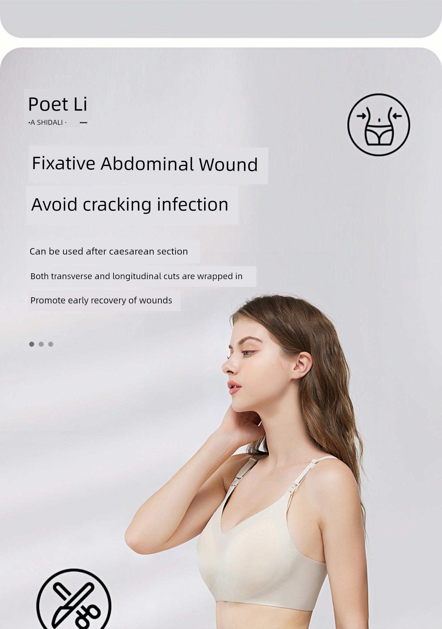Sidali Fall and Winter Pure Cotton Confinement Postpartum Belly Band — 13
