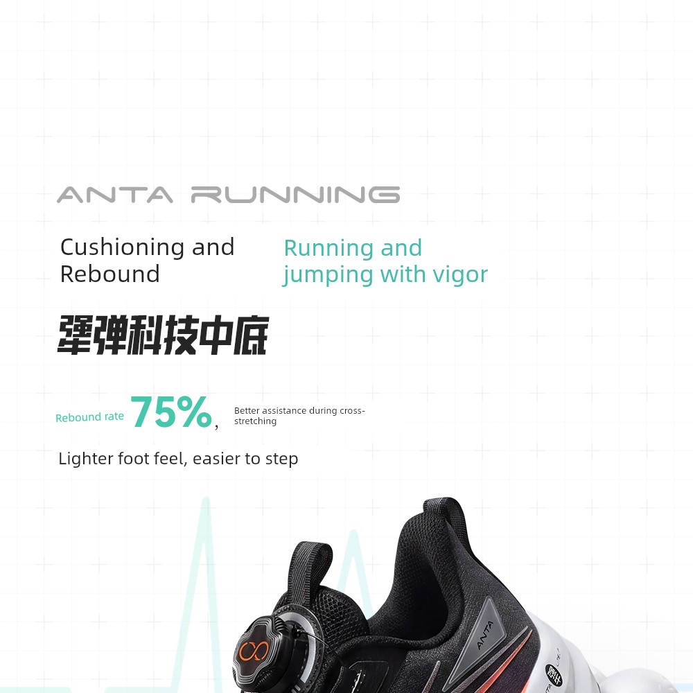 Anta Kids Boys' Running Shoes 2026 Autumn New Model Professional Breathable Sports Shoes for Boys — 9