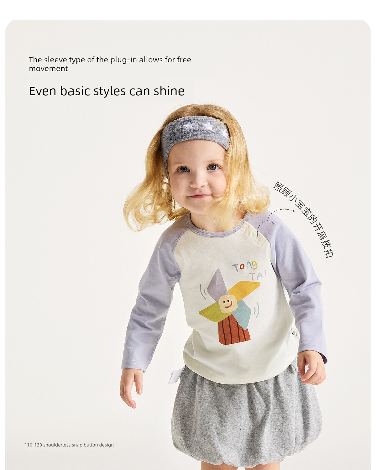 Tongtai Baby T-Shirt Spring & Fall Pure Cotton Kidsren's Casual Outing Long-Sleeved Tops for Boys and Girls New Style — 9