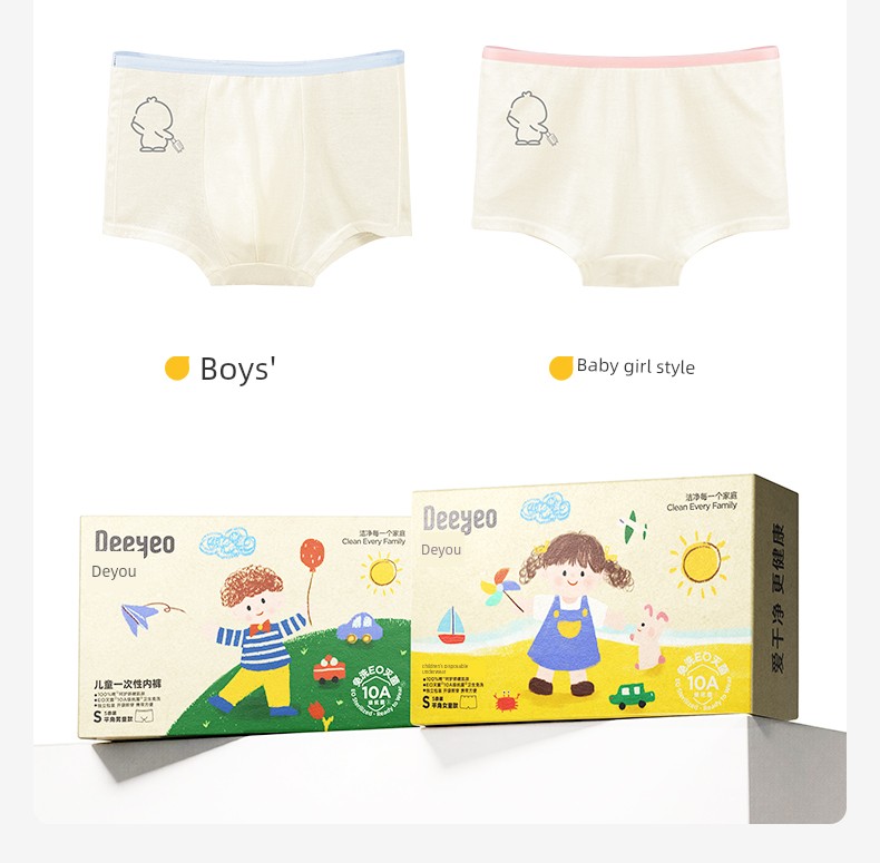 Deyou Children's Disposable Cotton Boxer Briefs for Girls and Boys, Sterilized, No-Wash, Daily Use, Travel Shorts — 27