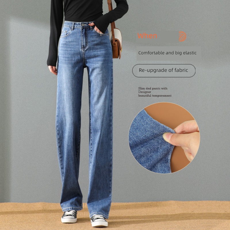 Broad leg easy Autumn and winter High waist Plush Mopping Jeans