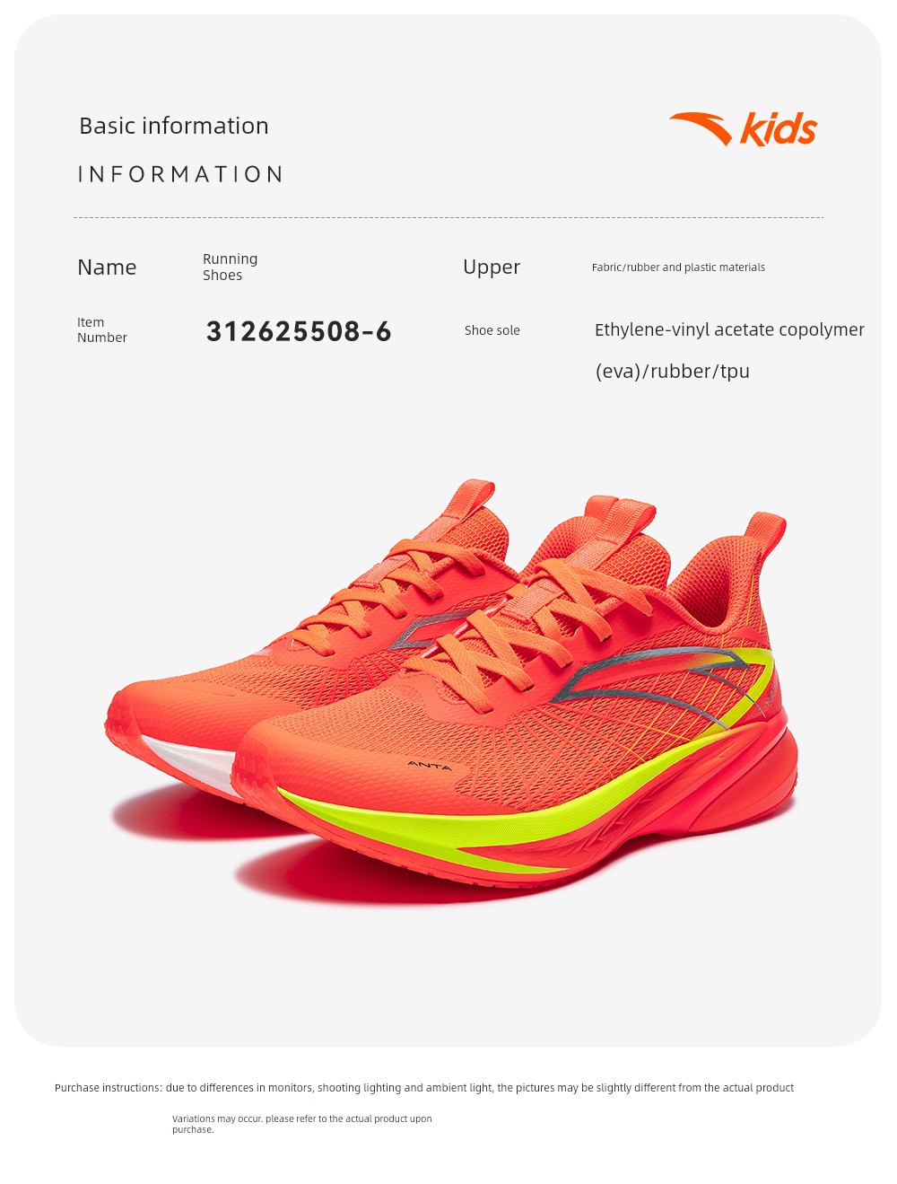 Anta Children's Wave 4 Running Shoes 2026 Summer New Breathable Professional Physical Test Running Shoes for Boys and Girls Youth Shoes — 36