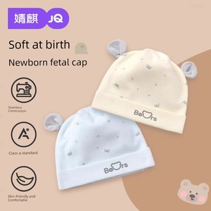 Spring and Autumn Pure Cotton Baby Double-Layer Baby Hat