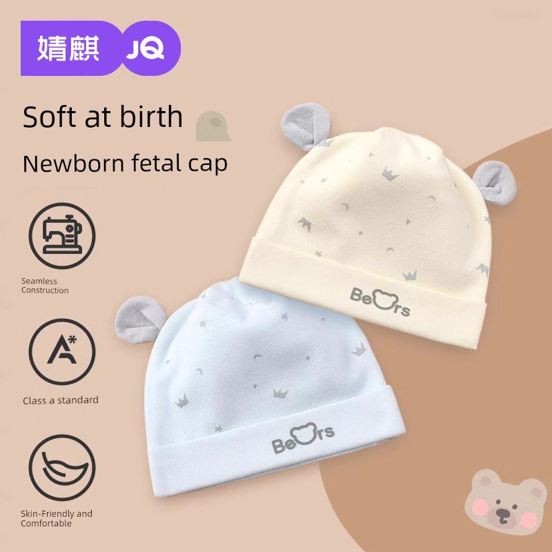 Spring and Autumn Pure Cotton Baby Double-Layer Baby Hat