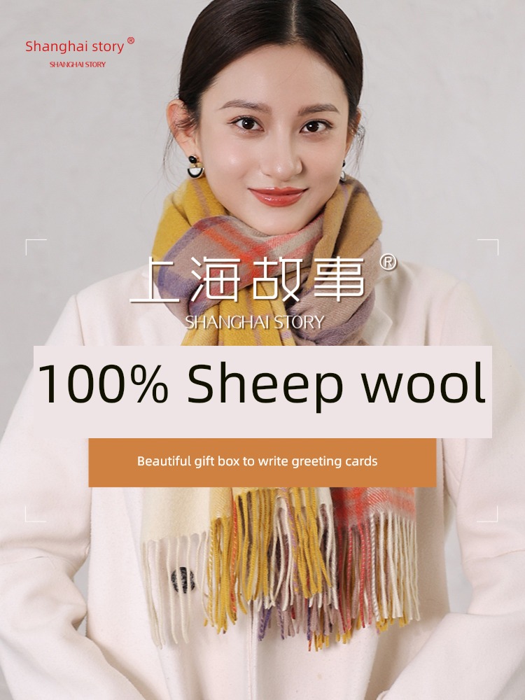 Shanghai Story female mom gift Versatile Autumn and winter scarf