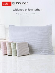 Gold Single Cotton Double-Layer Simplicity Men and Women Pillow Case