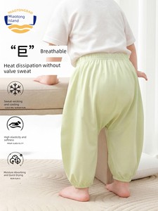 Miaotong Island Children's Pants, Infant and Toddler Big Bottom Pants, Summer Thin Breathable Baby Big Bottom Pants, Cas