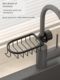 Household faucet storage rack kitchen pool drain basket steel wool ball sponge storage rack bathroom storage tool