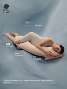 Babycare Wave-Shaped Pregnancy Pillow U-Shaped Waist Support Side Sleeping Pillow Belly Support Side Sleeping Pillow Lon