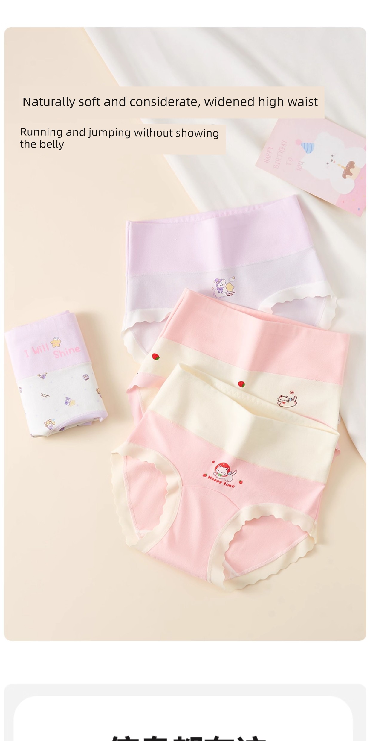 Girls' High-Waisted Underwear, Children's Pure Cotton A-Class Briefs for Girls, Suitable for Older Children in Their Developmental Period, Students, — 9