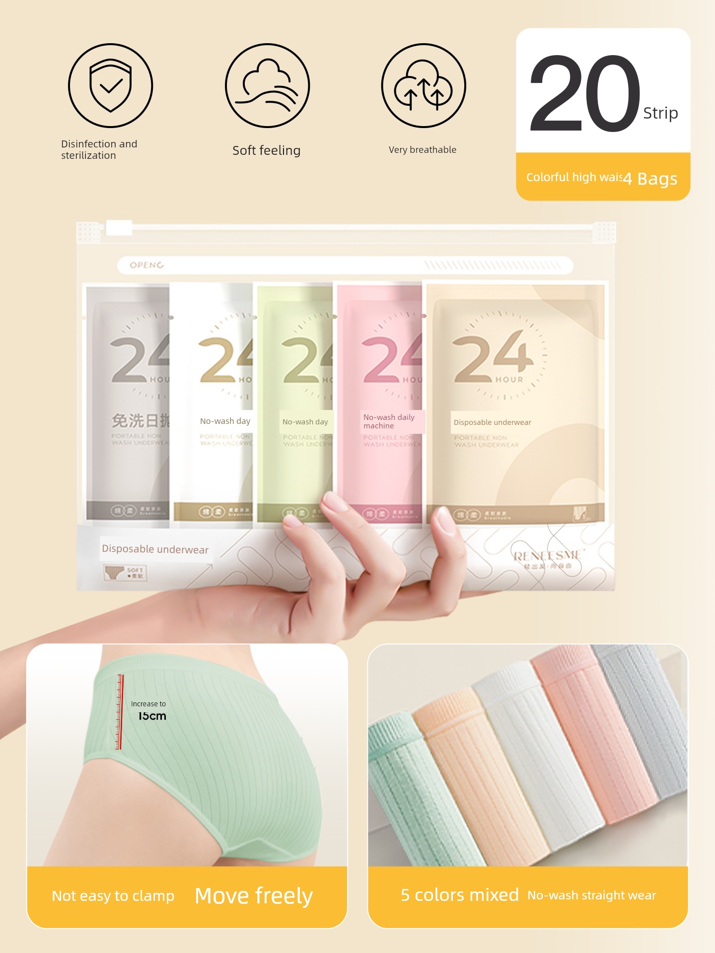 High-Waisted Disposable Underwear for Women, Pure Cotton Crotch, Sterile, Individually Packaged, Travel Style, Large Size, 100kg Daily Disposable Shorts — 2