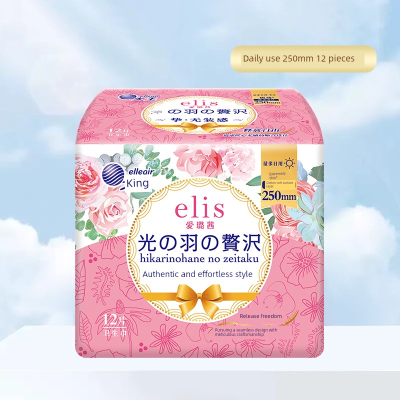 Dawang Elis Ai Luqian Ultra-Thin Light Feather Day and Night Use Comfortable Panty Liners Breathable Sanitary Pads Skin-Friendly Combo — 6