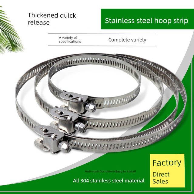 American style hoop 304 stainless steel fast-release throat hose thickened lamp wire lamp pole monitoring bracket quick installation pipe clamp card