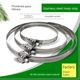 American style hoop 304 stainless steel fast-release throat hose thickened lamp wire lamp pole monitoring bracket quick installation pipe clamp card