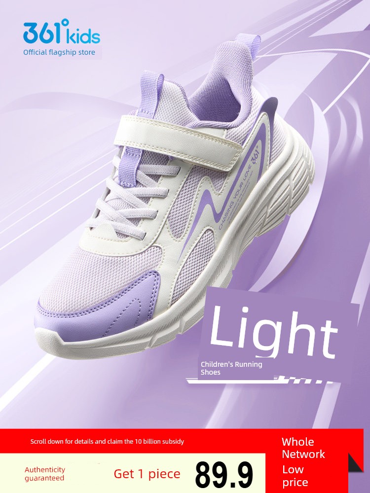 361 Kidsren's Shoes, Girls' Sports Shoes, Boys' Shoes, Autum New Lightweight Girls' Mesh Breathable Kidsren's Running Shoes