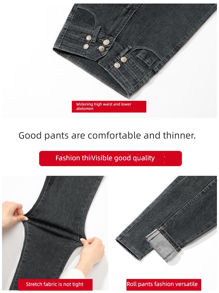 super high paragraph Self-cultivation Show thin tight pen Small waist Jeans female