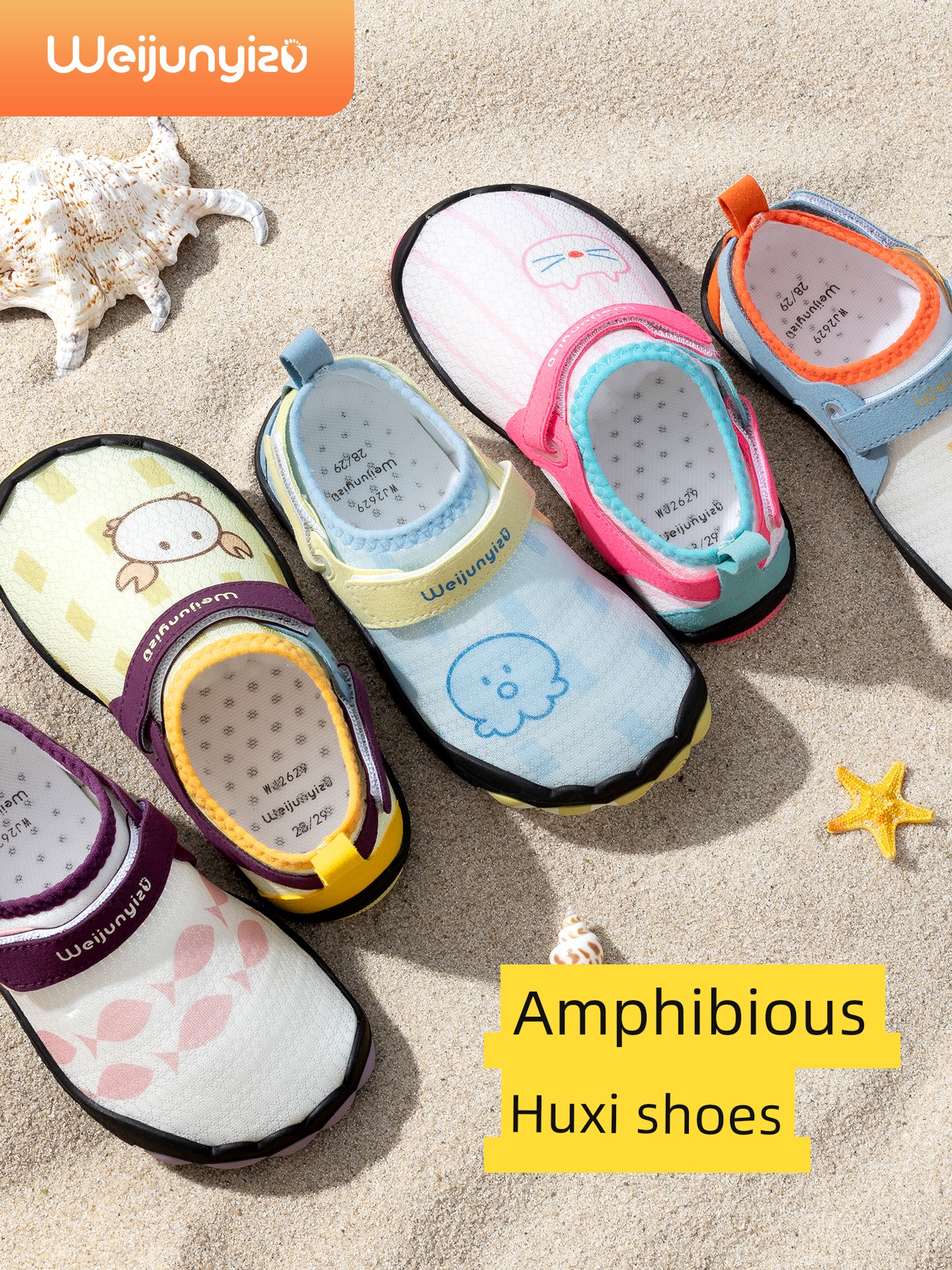 Weijun Yizu Children's Water Shoes, Boys' and Girls' Non-Slip, Cut-Resistant Summer Beach Shoes, Toddler Water Shoes