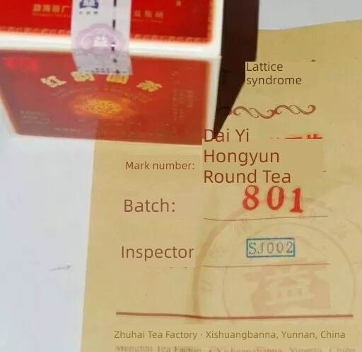 Special Offer Dayi 2008 Red rhyme Round tea 801 batch 100 gram box-packed Cooked tea quality goods Dry warehouse
