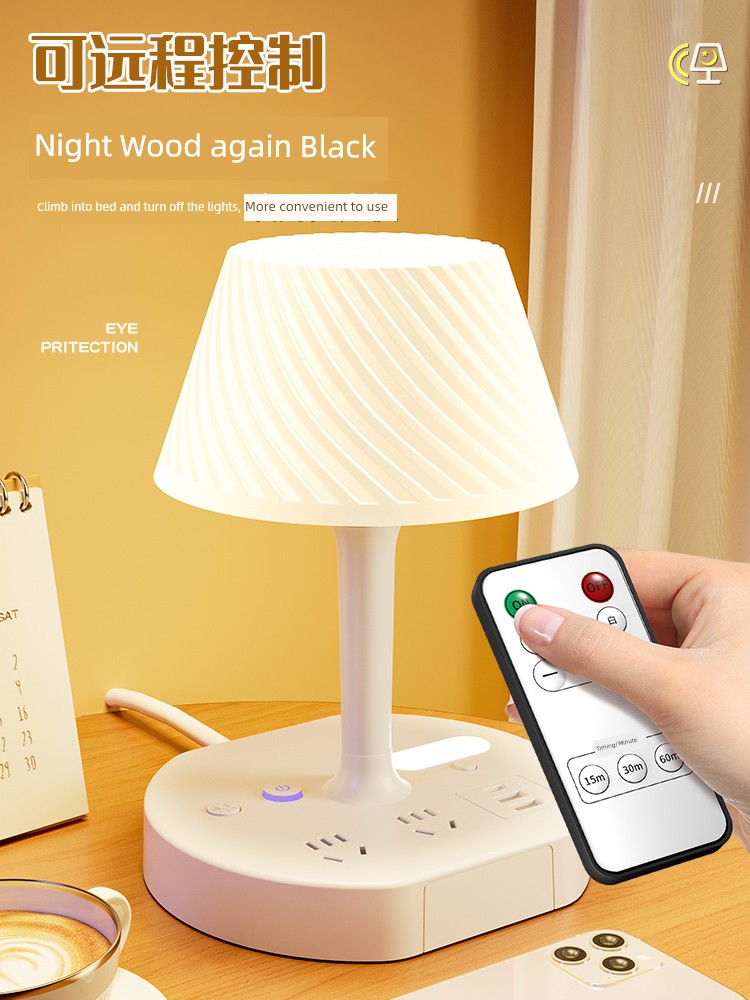 Multifunctional Nursing Baby Eye Protection Lamp with Socket