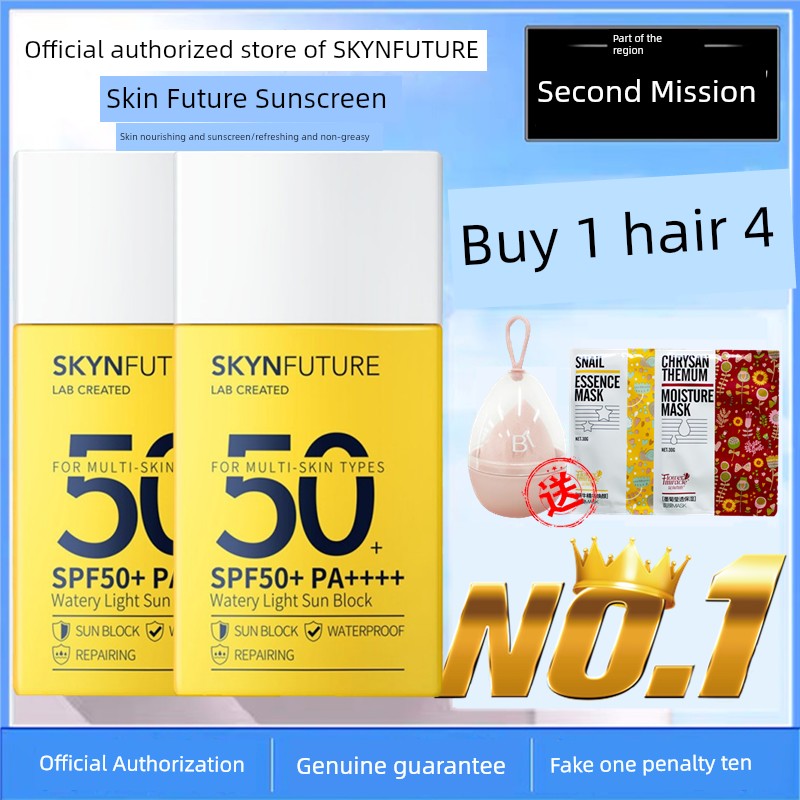  skynfuture面部遮瑕防曬霜 Picture ColorProduct Thumbnail