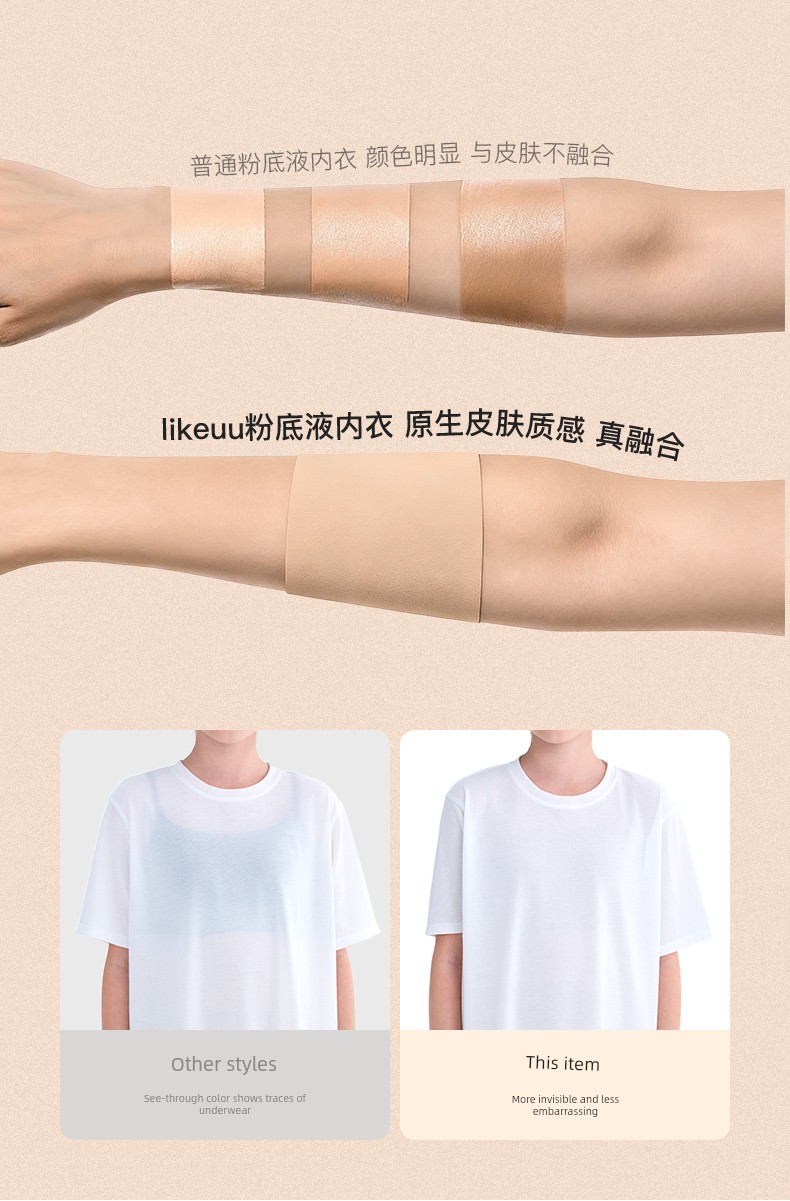 Likeuu Girls' Underwear, Puberty Vest, Student Girl Bra, Youth Hunchback Correction Device — 20