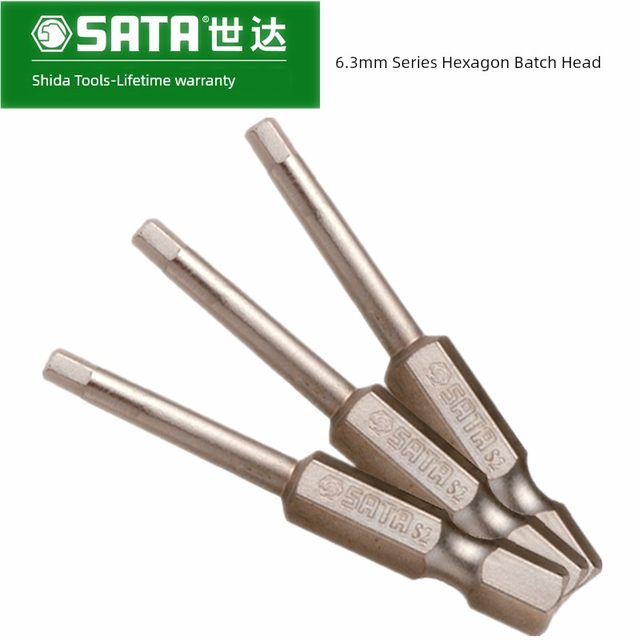 世达电动螺丝刀批头内六角起子头电钻气动风批咀嘴6.3旋具头5支装
