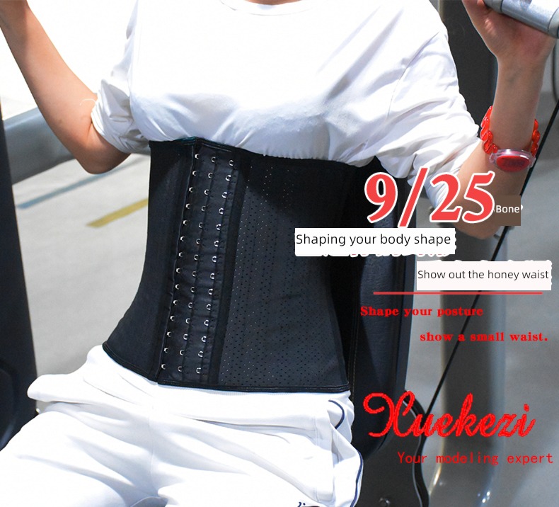 motion shackles shape Beauty and body Small stomach Abdominal band