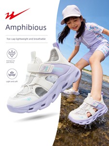 双星儿童凉鞋女孩夏季2026新款可下水轻便软底夏天透气包头运动鞋