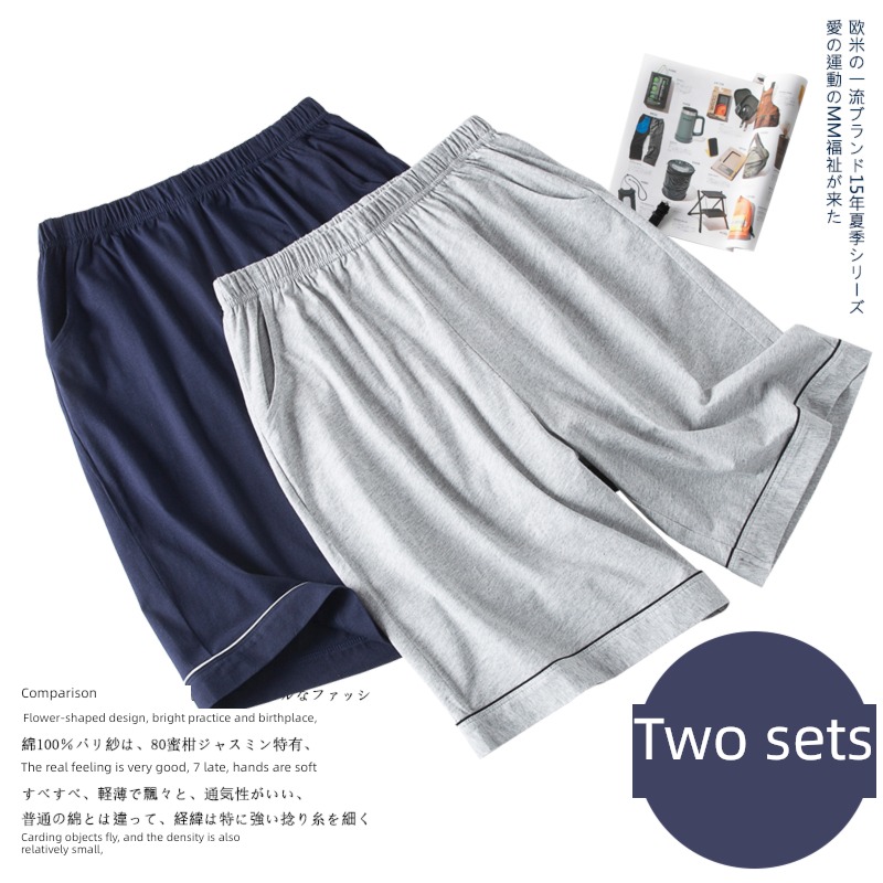 man Cotton easy summer Plus Size Thin money Pyjamas