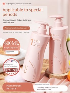 Pregnant Women's Shampoo, Anti-Dandruff, Oil Control, Fluffy Hair, Special Anti-Itch Shower Gel, Conditioner Set, Genuin