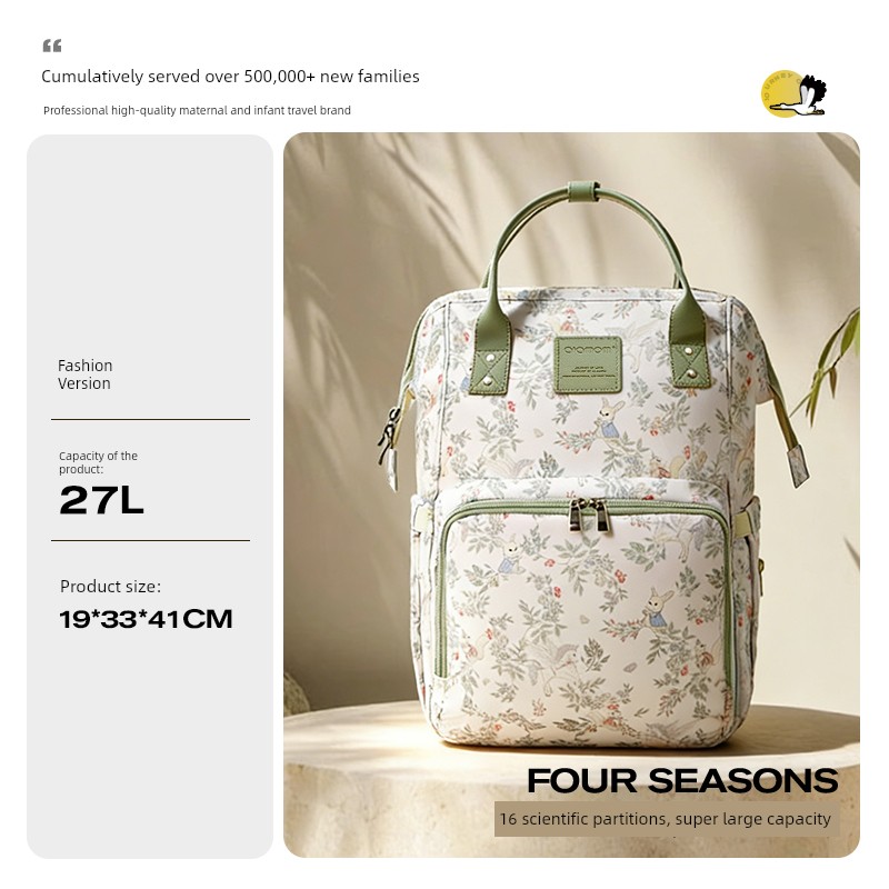 [New Product] Alamom Mommy Bag Large Capacity Fashionable Multifunctional Lightweight Backpack for Mother and Baby Outings — 4