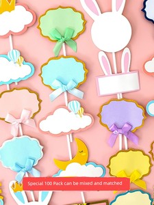 Decorative Flag Clouds Writable Blank Card Birthday Cake