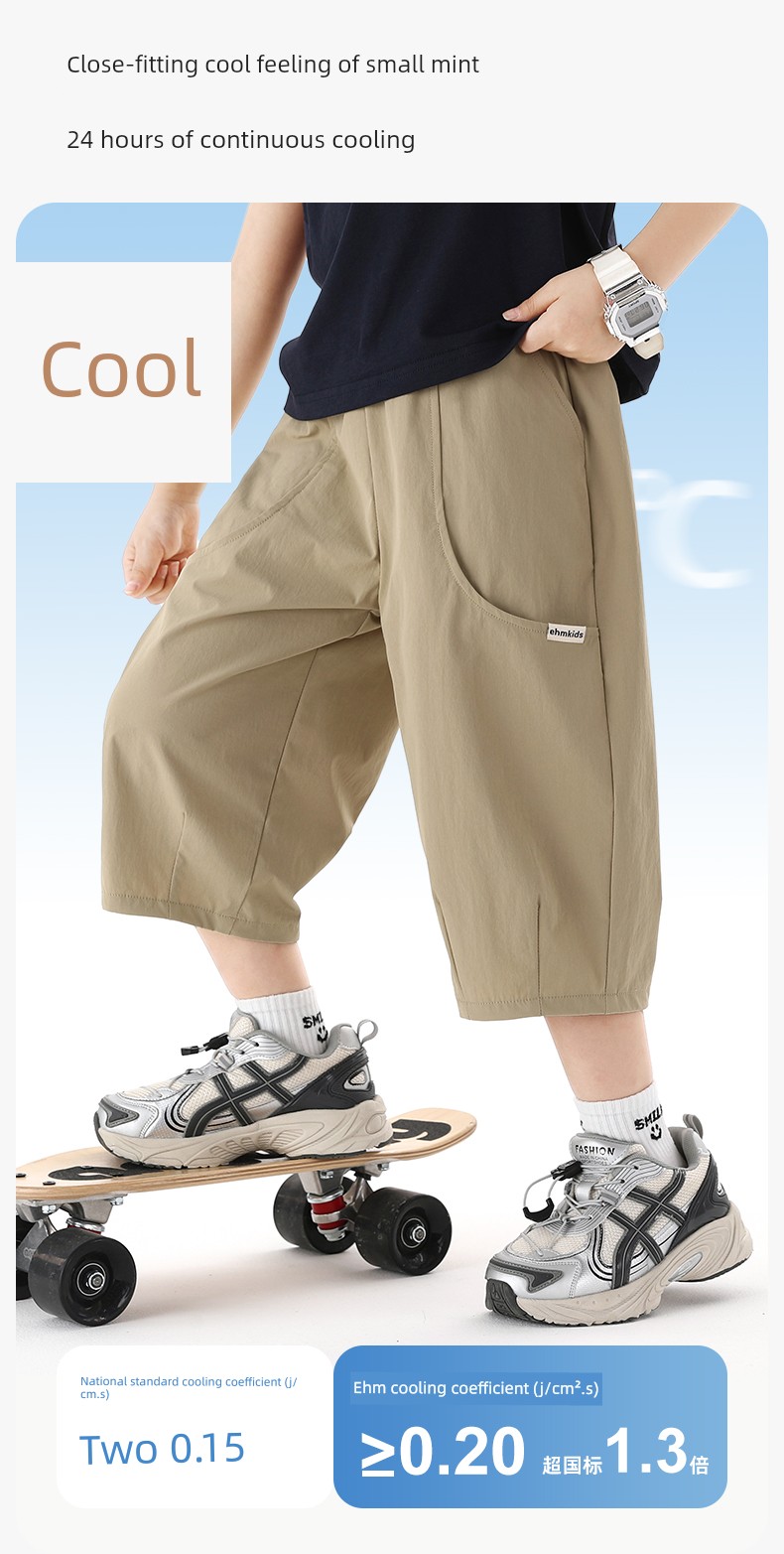 Little Elephant Ham Children's Clothing Boys' Pants Summer Thin Style Children's Summer Wear Cropped Pants 2026 New Model Big Kids Cool Shorts — 7