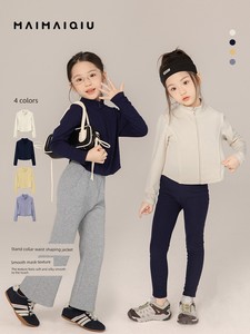 一秋妈女童2026秋季新款运动风拉链短外套中大儿童修身时髦洋气