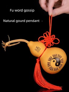 Fu Character Natural Bottle Gourd Pendant Open the Door Light Gossip Small Calabash Decoration Wooden Gourd Chinese Knot