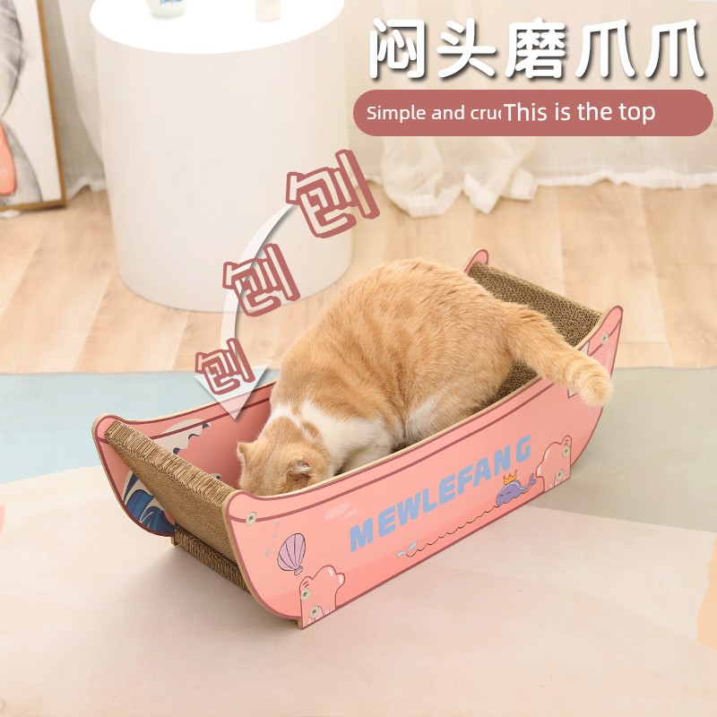 貓抓板界的小豪宅 立式大號沙發浴缸貓抓板 (6.7折)