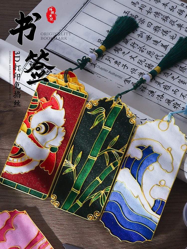 Cloisonne-Free Enamel Bookmark DIY Kids Handmade Cloisonne Bookmark Material Cloisonne Traditional Culture Salon Activity