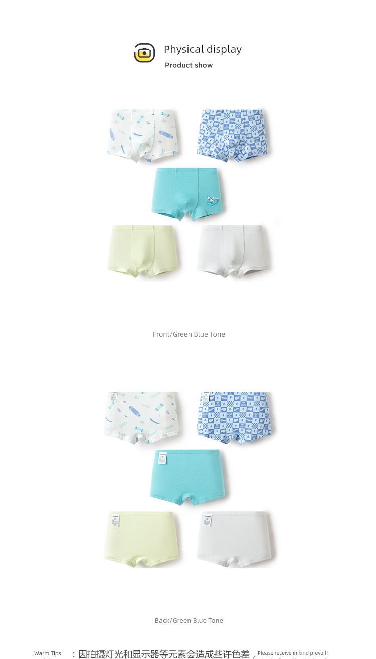 Balabala Children's Cotton Underwear, Girls' Briefs, Boys' Boxer Shorts, Class a Antibacterial, Five-Pack for Older Children — 29