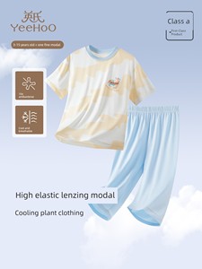 Yeehoo Children's Pajamas for Boys, Summer Thin Modal Home Wear, Baby Short-Sleeve Set, Class a New Model