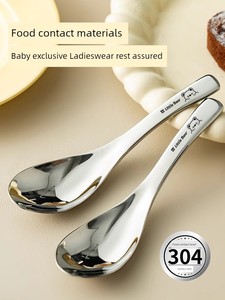 Children's Spoon, Food-Grade Stainless Steel Small Spoon, Household Short-Handled 304 Spoon, Personal Use Spoon, Cute