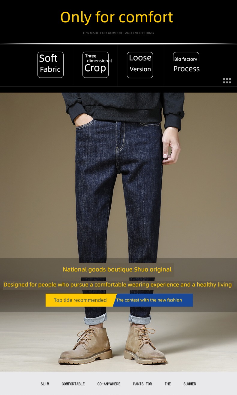 High elasticity Straight cylinder easy winter leisure time Jeans