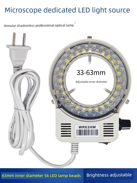 LED环形光源灯源63mm可调亮度WR63HW体视视频电子显微镜机器视觉