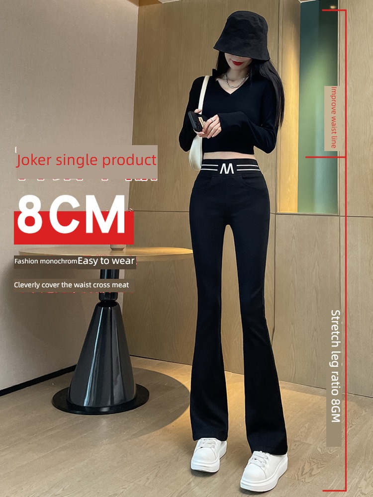 Sense of design leisure time black Show thin trousers