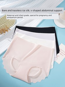Seamless Ice Silk Maternity Panties, High-Waisted, Belly-Supporting, Plus Size, Summer Thin Style, for Mid to Late Pregn