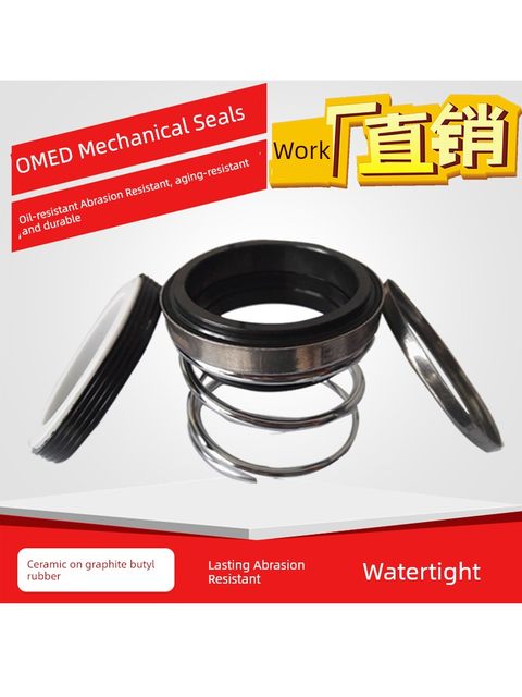 Mechanical seals Ceramic graphite nitrile glue 108-8/20/25/28/30-55 Shaft coil water seal water pump accessories