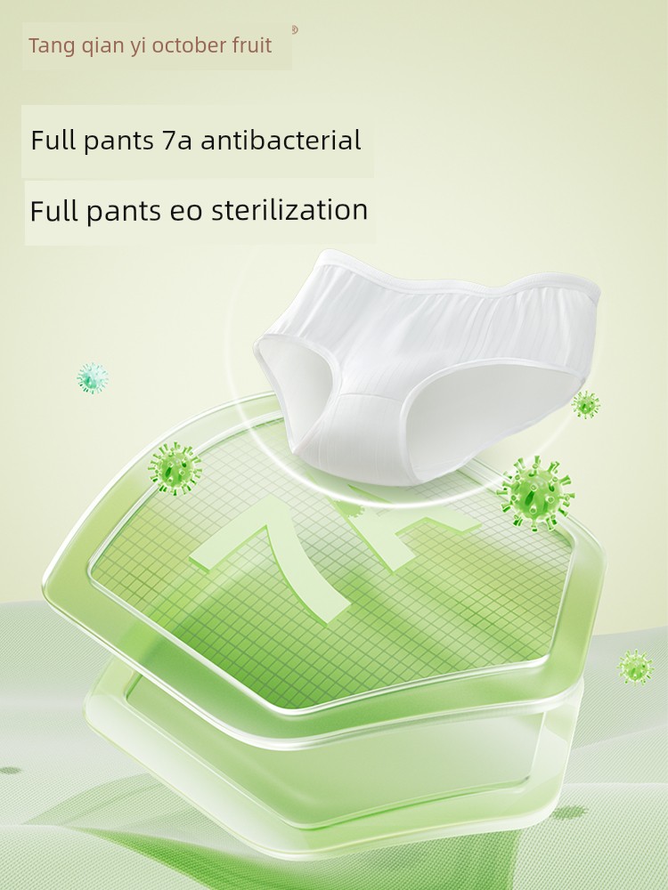 October Crystal Tang Qian Disposable Underwear for Women, Sterilized, Extended Crotch, Postpartum, No-Wash, Daily Use, Travel Pack