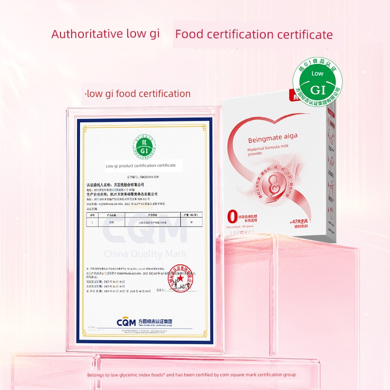 【Beishengbao】Beingmate Aijia Maternity Milk Powder 189g Low Gi Please Scroll down for Details under the Activity Rules↓ — 2
