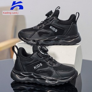 Kardyn 2026 Spring Boys' Thick-Soled Non-Slip Wear-Resistant Dad Shoes Children's Rotating Buckle Versatile Sports Shoes